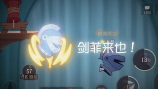 剑菲科研成果展示丨飞雷神