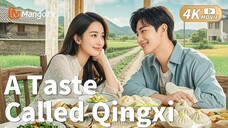 🇨🇳[Full version] A taste called qingxi