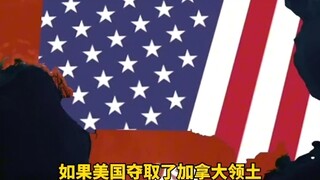 美国曾有机会成为世界最大的国家