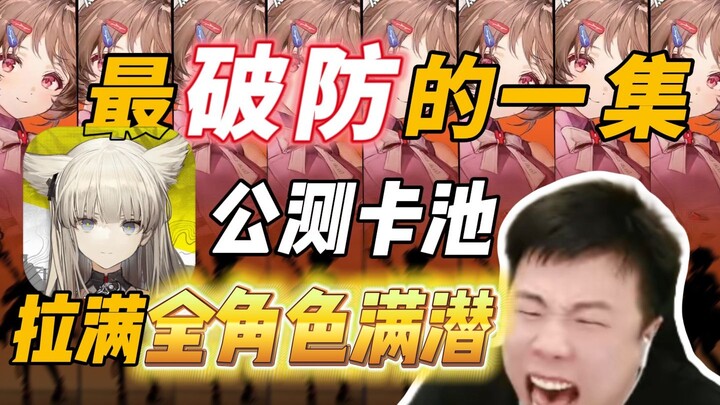 Sheep Village Chief’s Real-Life Sheep-Grabbing Chronicles: The Most Heartbreaking Episode Yet! All-S