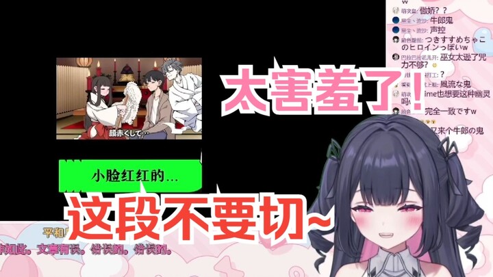 声控樱花妹看家乡内涵视频狠狠代入女主，🦆🐜到叫个不停w