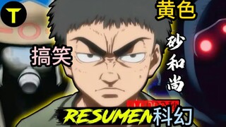 A post-apocalyptic comedy anime that has been neglected in China for 20 years because of its transla