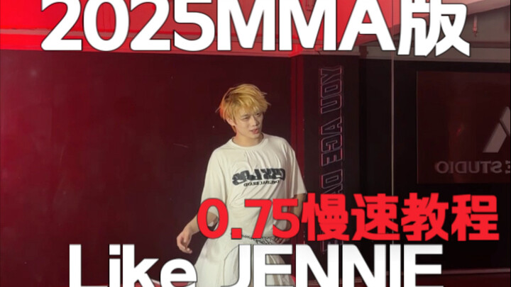 Jennie’s remix is so cool! JENNIE MMA Remix Like JENNIE +0.75 Slow-Tempo Tutorial [Dance | Meng Fanf