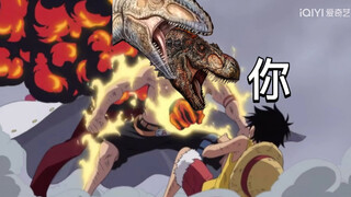 When you've just tamed a T-Rex and then encounter a Southern Giant...