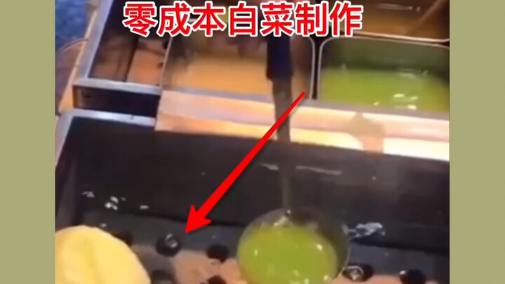 Cabbage can be cooked this way too? I’ve learned something new again!