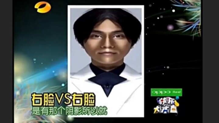 เกมล้ำสมัยฮ่าๆๆ 【คะแนนใบหน้าสมมาตร】หยางมี่เหมือนซานเมิ่งเป๊ะ!