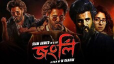 Jongli | Bengali movie (2025) || 1080p HD || Tranding movie // Siam Ahmed