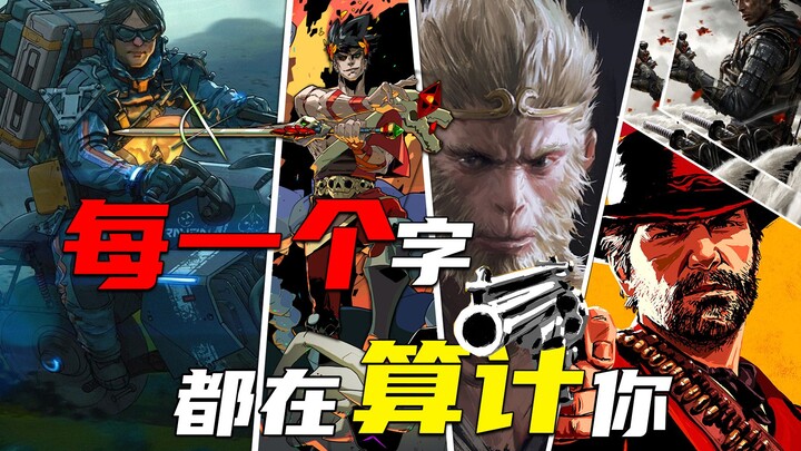 لخداع ثقتك، بماذا تعتمد الألعاب لجعل المزيف يبدو حقيقيًا؟