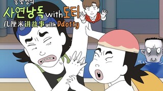 【几厘米讲故事】妹妹宣传我的腋毛&美容院的叔叔(feat.Ddotty)