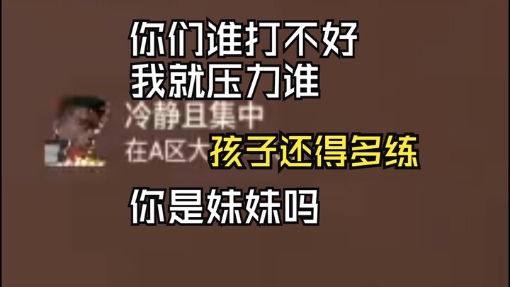 If you don’t play the Tianjin server, your Valorant experience is basically wasted.