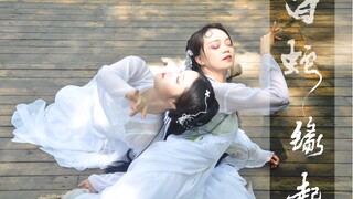 【Meimei】White Snake. Origin
