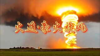 村里人