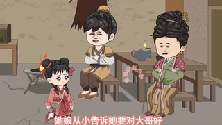 第二十集  穿越后最喜欢和古代的媳妇晒月亮