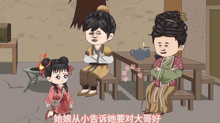 第二十集  穿越后最喜欢和古代的媳妇晒月亮