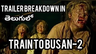 TRAIN TO BUSAN 2 PENINSULA (2020) TRAILER BREAKDOWN DETAILS IN TELUGU #Traintobusan