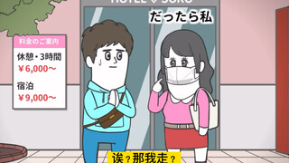 【搞笑日漫系列】之脸和身材你会选哪个