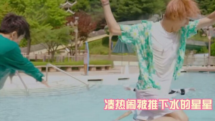 [Star: strongly advises everyone not to join the crowd after work]