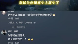 ขอถามหน่อยเถอะ คุณรอจนฝนหยุดก่อนแล้วค่อยเถียงไม่ได้หรือไง?