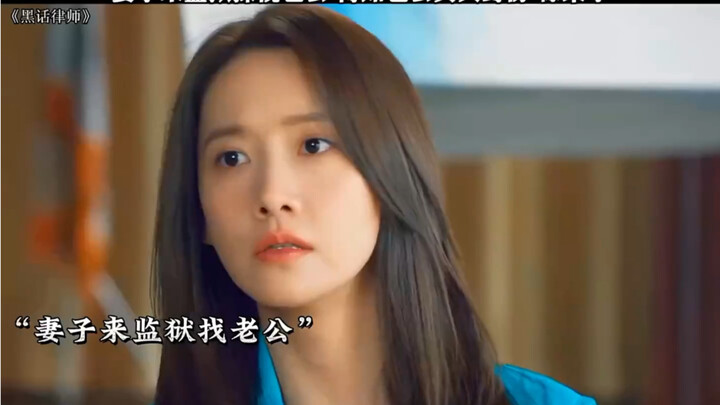 Istri Datang ke Penjara untuk Mengunjungi Suami, Kaget Setengah Mati Ketika Tahu Identitas Asli Suam