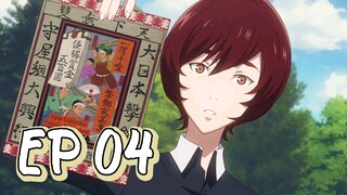 Meiji Gekken: 1874 - Episode 04 (English Sub)