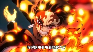 Why didn't Tanjiro become a pillar in the end?