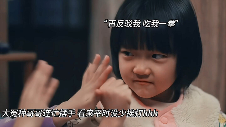 واقعة معايير مزدوجة ضخمة! إلى أي مدى يمكن أن تكون طفلة صغيرة في السابعة من عمرها متقلبة؟ بينما كانت 