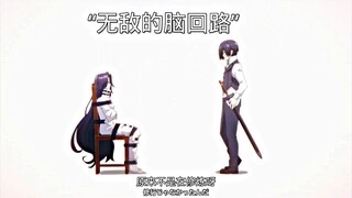 “不愧是暗影大人，直接就上手了” #二次元 #动漫推荐 #想要成为影子实力者第二季