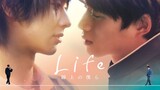 LIFE - SENJOU NO BOKURA 2020|[ENG SUB ]                                       🇯🇵 JAPANESE BL MOVIE
