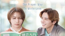 บทเรียนลับเขียนรักให้ถูกวิธี EP.1