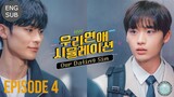 Our Dating Sim (2023) EP 4 ENG SUB