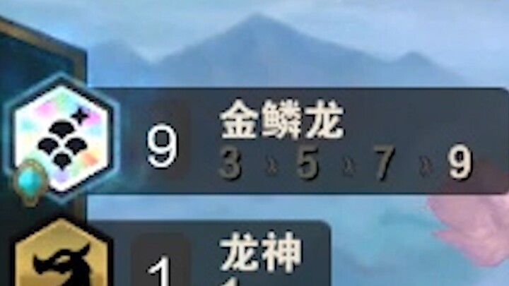 Season 7 New Season: Opening a 9-Star Golden-Scale Dragon with a 4-1 record—how satisfying!!!