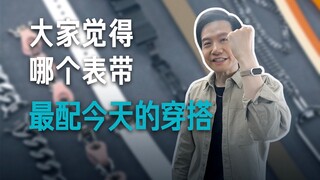 【雷军】你们平时都怎么穿搭的