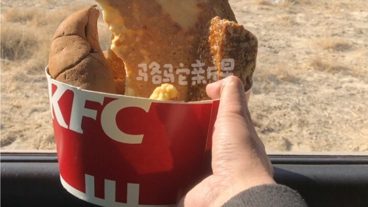 Sister Buckets, team up with me to search for me every day!