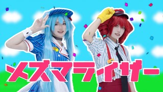[PV restorasi/cos remake] Hipnosis / Mezumaraisai [Octopus x Morimago]