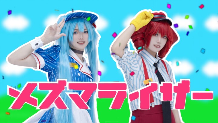 [PV restorasi/cos remake] Hipnosis / Mezumaraisai [Octopus x Morimago]