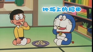 Episode favorit saya ketika saya masih kecil, kue beras yang disikat di Doraemon