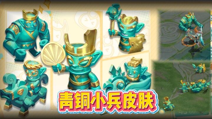 جلد "الجندي البرونزي الصغير" مُجرَّد جدًا!