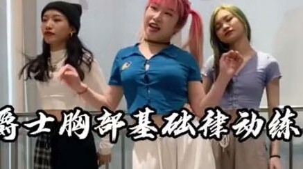 มาเรียของคุณคือใคร การวิเคราะห์ทักษะพื้นฐานง่ายๆ กลับมาอีกแล้ว~ มาฝึกฝนกันเถอะ!