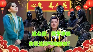 ⚡Hàn Lập: Ta sẽ không tạo ra em bé nữa, con quỷ bên trong này là một trò lừa đảo⚡