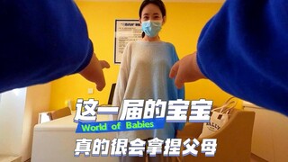 [Baby's Perspective] Once a cub starts to trick its parents, who can resist it?