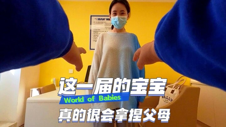 [Baby's Perspective] Once a cub starts to trick its parents, who can resist it?