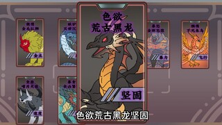 你重生的第一件事，竟是直接跳楼！