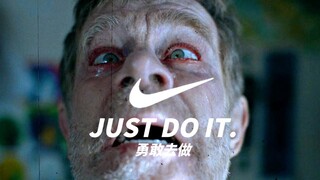 眼睛喝酒第一人！勇敢去做吧 弗兰克！