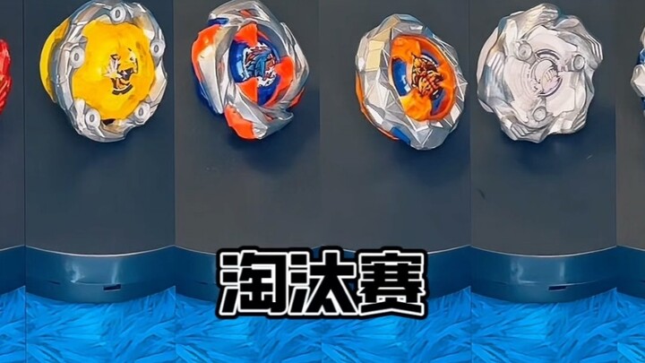 [Beyblade Contest] A clash of defense and offense! Is the first edition this intense?