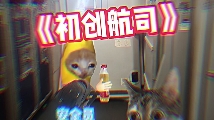 Ketika Maskapai Penerbangan Juga Punya Startup