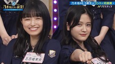 230619 Chou Nogizaka Star Tanjou! #09
