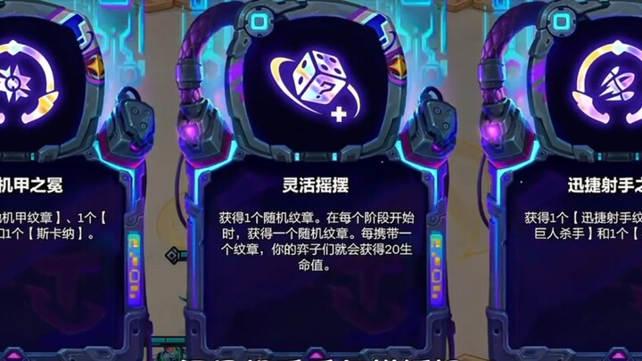 "แผนเปลี่ยนไป"