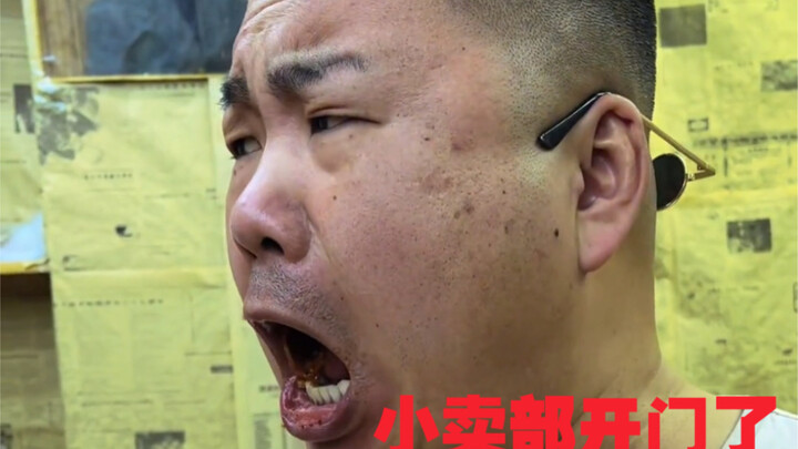 "Carcinogenic Convenience Store" Brother Pang Becomes a Civil Servant