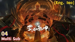 Trailer【武动乾坤】| Martial Universe | Season 04 EP 04