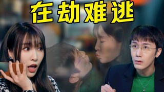 爱情没有技巧，真诚才是必杀技